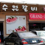 Soowon Galbi KBBQ Restaurant - 856 S Vermont Ave Ste C Los Angeles, CA 90005